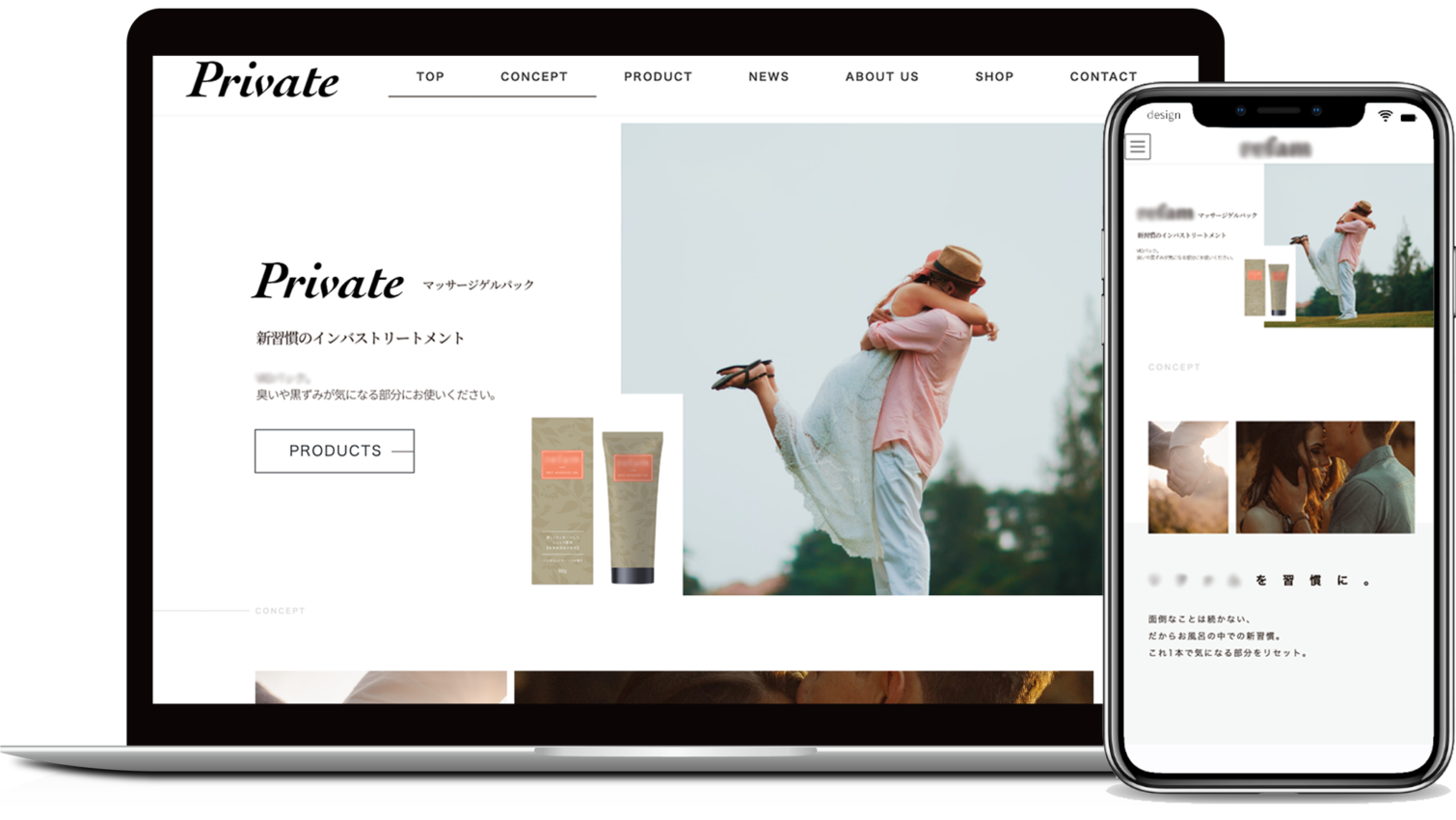 2022.06製品サイト※社名非公開
