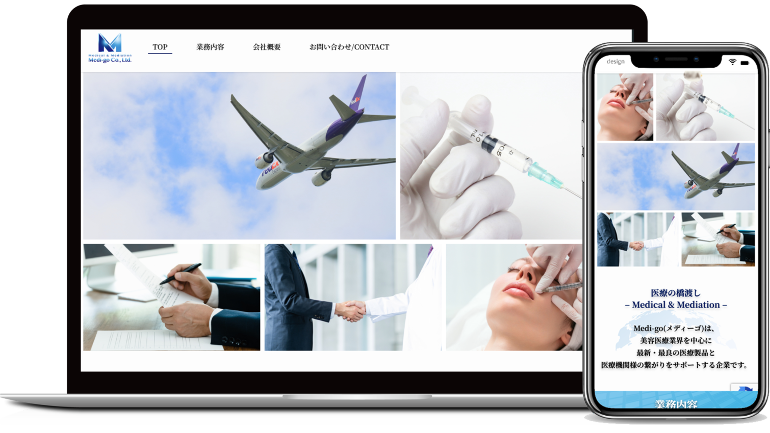 株式会社Medi-go様